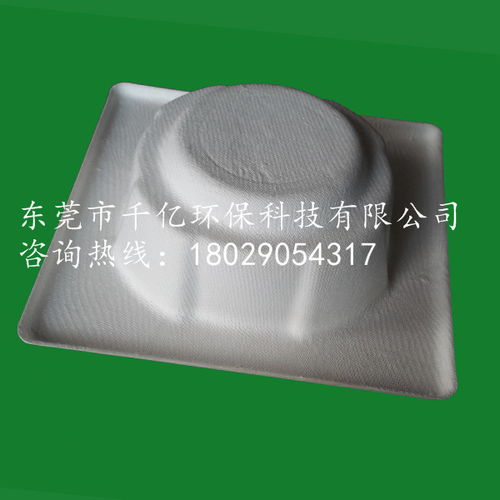 再生紙漿包裝紙托盤工廠,千億包裝盒內(nèi)托直銷 高清圖片 高清大圖