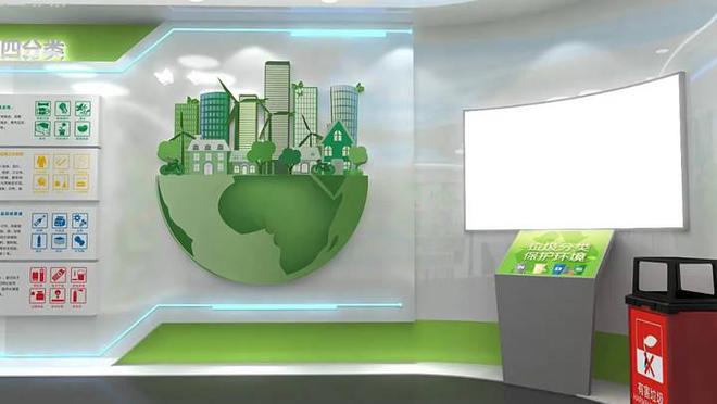 數(shù)字科技彰顯環(huán)保展廳設(shè)計(jì)的價值|大眾_網(wǎng)易訂閱