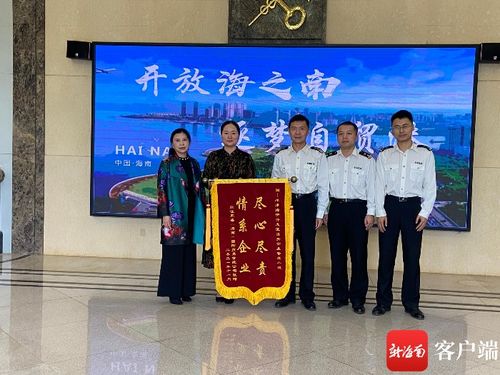 企業(yè)一個(gè)電話，洋浦海關(guān)連夜解決問(wèn)題，跑出貿(mào)易“加速度”